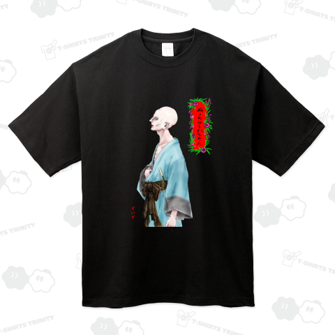 もしぬらりひょんがイケメンだったら