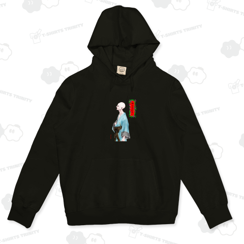 もしぬらりひょんがイケメンだったら