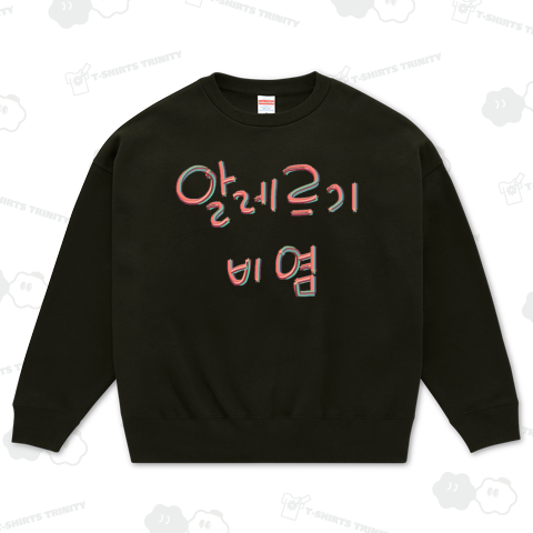 알레르기 비염 〜アレルギー性鼻炎(花粉症)〜