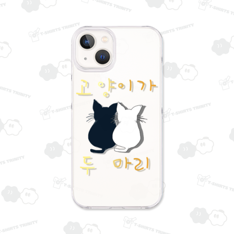 「猫さんをハングルで数えてみたら」