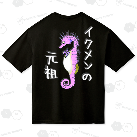 イクメンの元祖 ピンク(バックプリント)