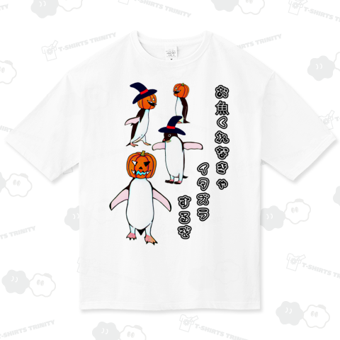 ハロウィンぺんぎん