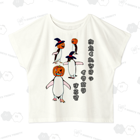 ハロウィンぺんぎん