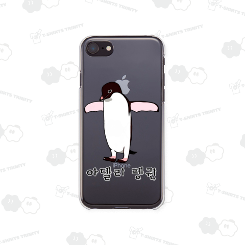 アデリーペンギン3号 ハングルデザイン