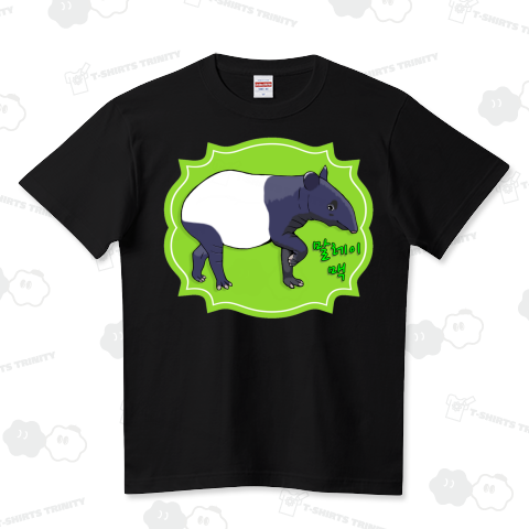 マレーバク ハングルデザイン