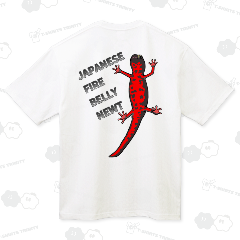 JAPANESE FIRE BELLY NEWT (アカハライモリ) バックプリント