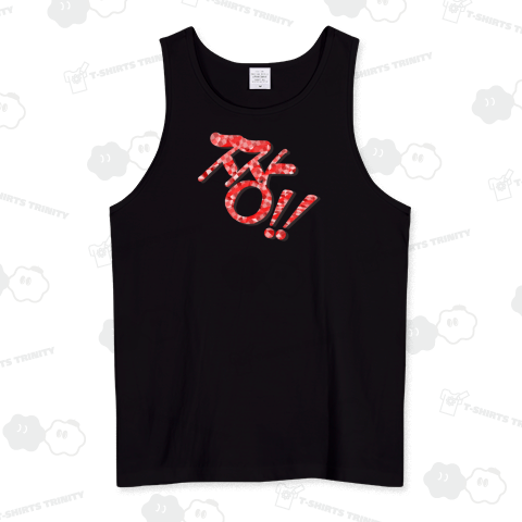 짱!!(最高‼︎) 韓国語デザイン