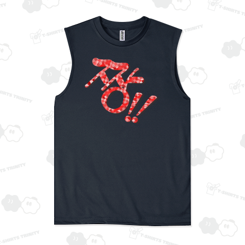 짱!!(最高‼︎) 韓国語デザイン