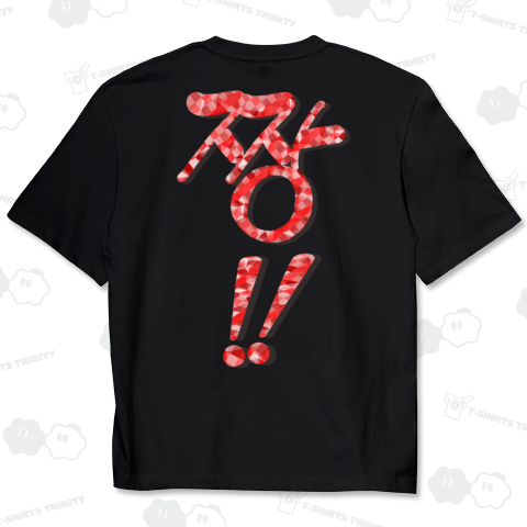 짱!!(最高‼︎) 韓国語デザイン 縦長バージョン