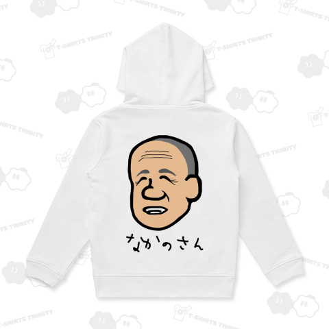 背中になかのさん