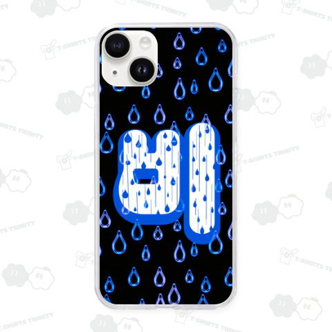 비(雨) ハングルデザイン