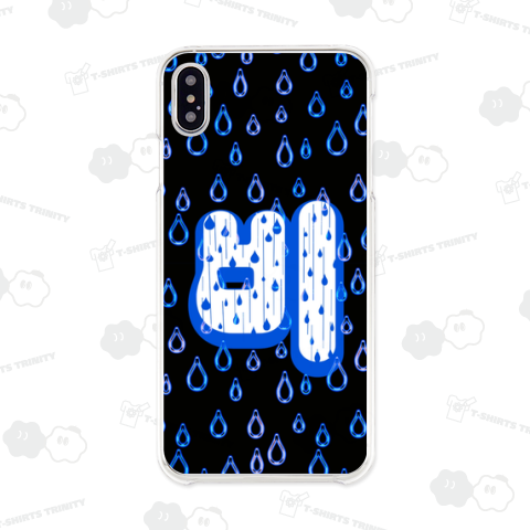 비(雨)   ハングルデザイン