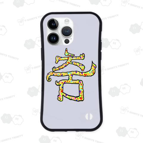 춤(ダンス) まろみ ハングルデザイン