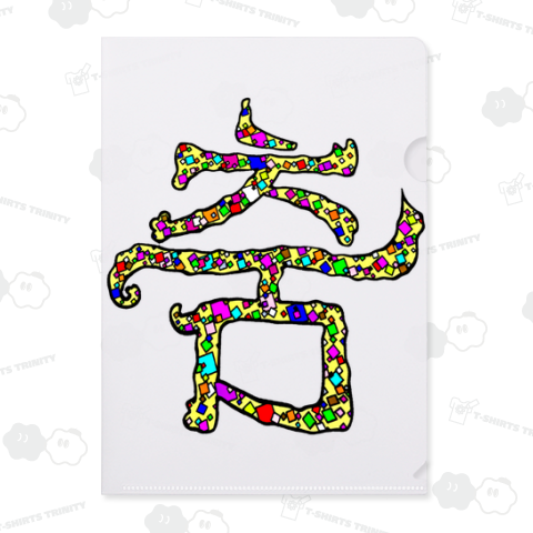 춤(ダンス) きらめき ハングルデザイン