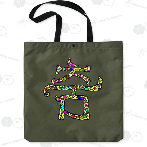 춤(ダンス) きらめき ハングルデザイン