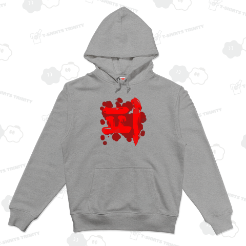 피(血) ハングルデザイン 【改訂版】