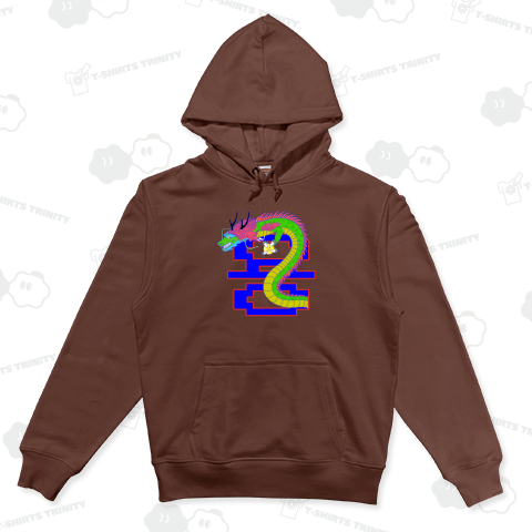 용 (龍) ハングルデザイン