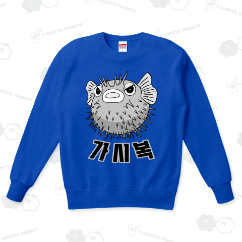 ハリセンボン ハングルデザイン