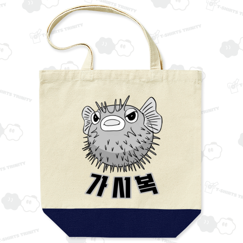 ハリセンボン ハングルデザイン