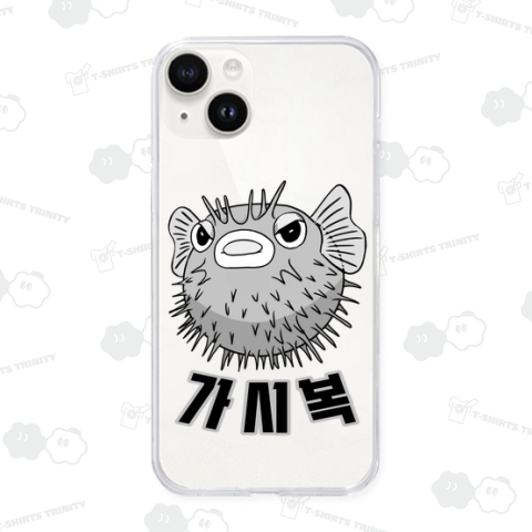 ハリセンボン ハングルデザイン