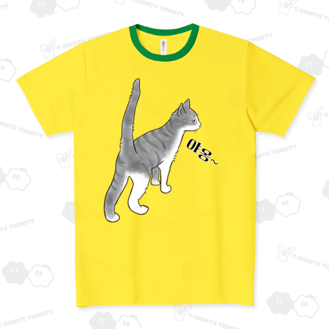 虎柄の子猫 ハングル擬音デザイン