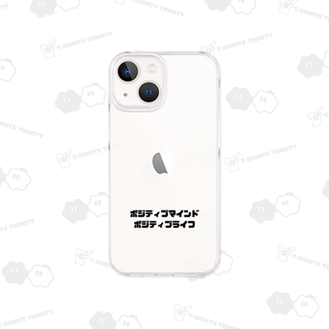 ポジティブマインドポジティブライフ