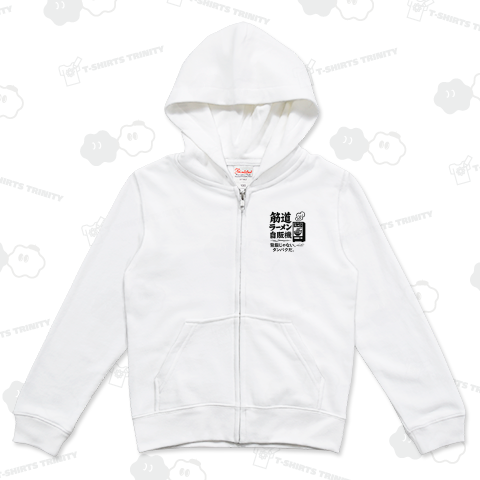 筋道ラーメン自販機