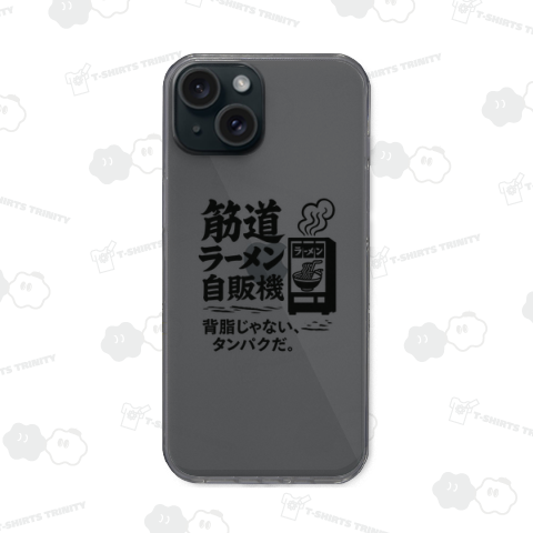 筋道ラーメン自販機