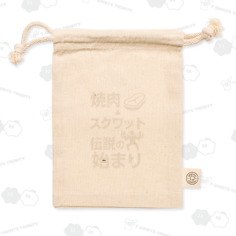 焼肉→スクワット伝説の始まり