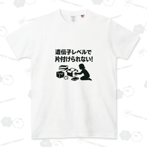 遺伝子レベルで片付けられない