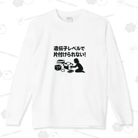 遺伝子レベルで片付けられない