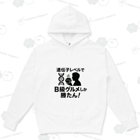 遺伝子レベルでB級グルメしか勝たん