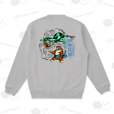 四海兄弟 両面プリント