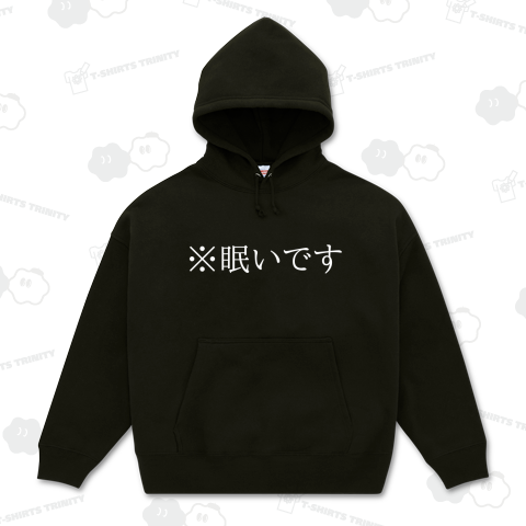 眠いです(カスタマイズ可)