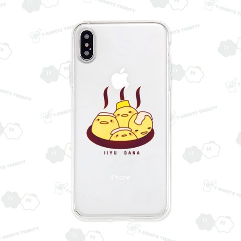 いい湯だな(カスタマイズ可)