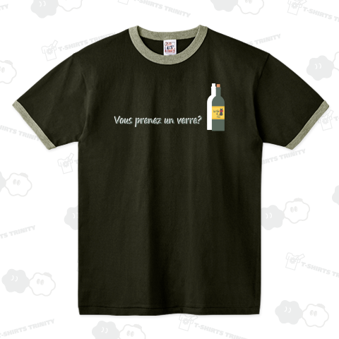 一緒に飲みませんか?