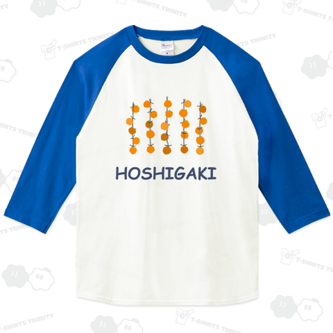 HOSHIGAKI