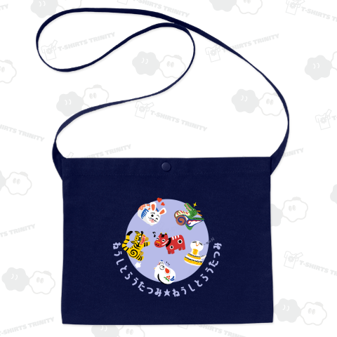 ねうしとらうたつみ