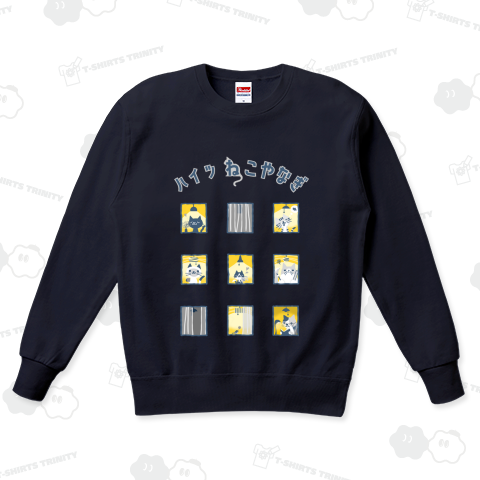 ハイツねこやなぎ