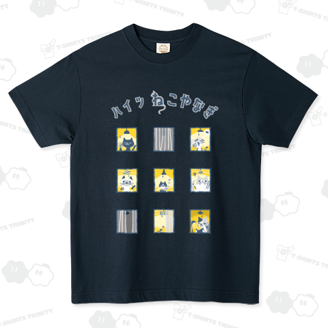 ハイツねこやなぎ