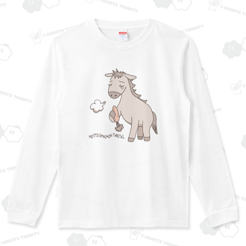 うまいもんたべたい(ローマ字Ver.)