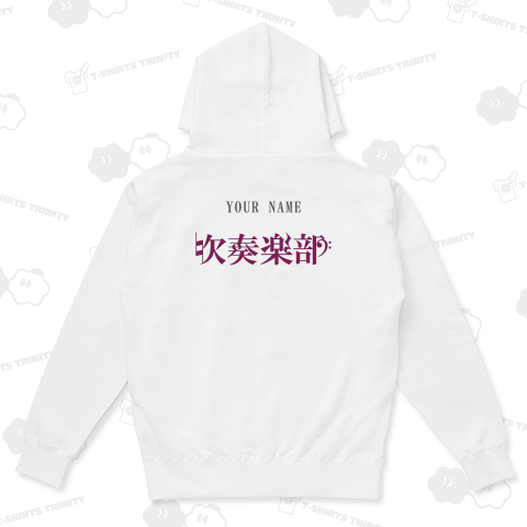 吹奏楽部(名入れカスタマイズ可能)