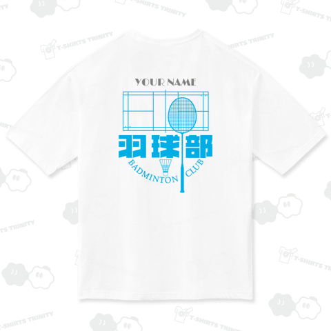 バドミントン_部活(カスタマイズ可能)
