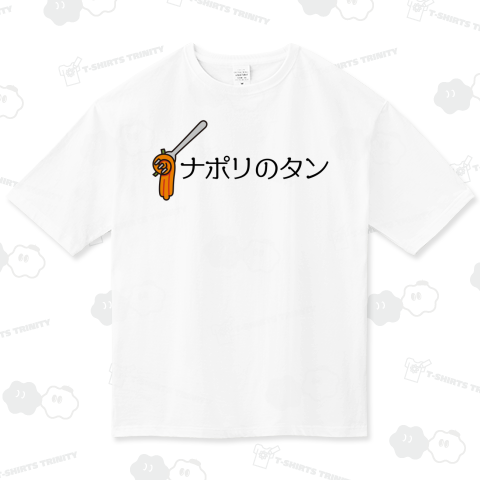 ナポリタンかな?