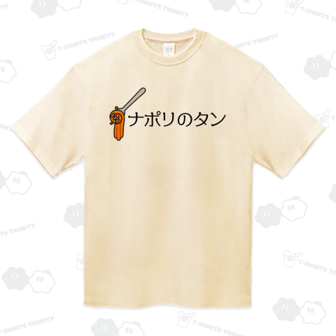 ナポリタンかな?