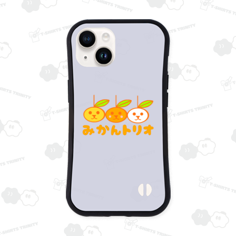 みかんトリオ