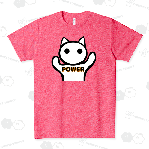 パワー猫