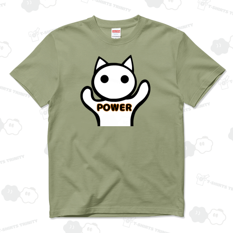 パワー猫