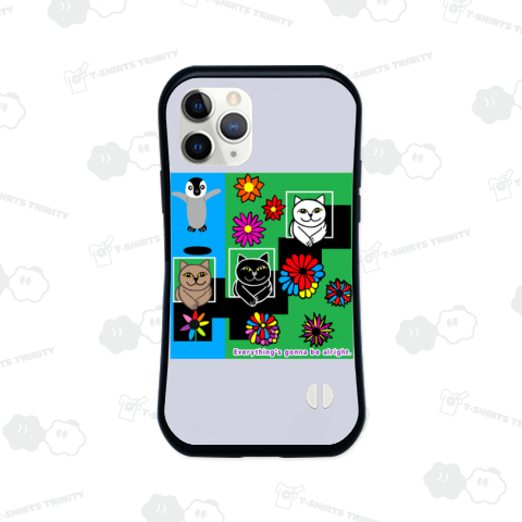 すべてうまくいくよ!