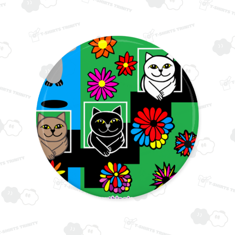 すべてうまくいくよ!